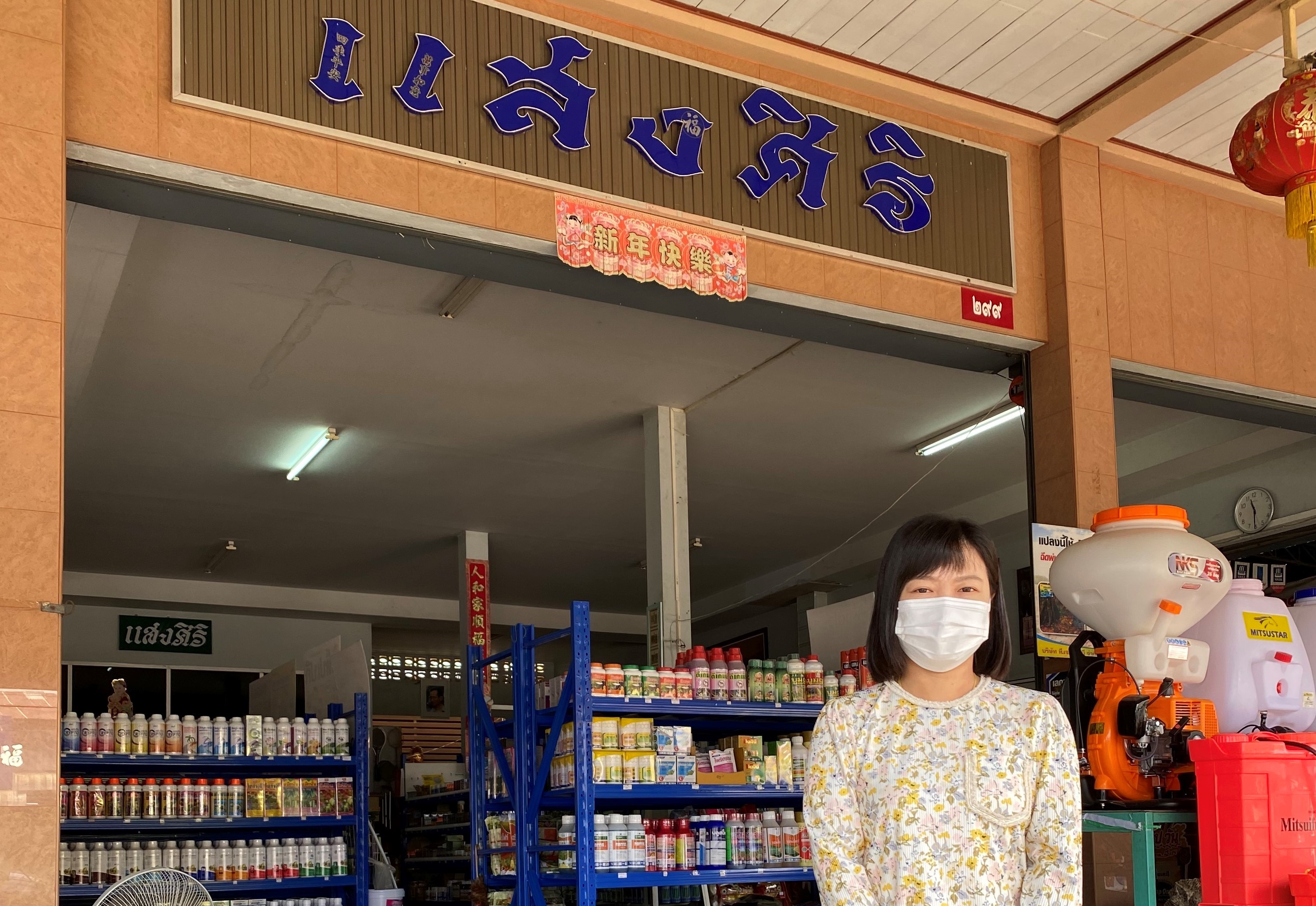 ธุรกิจเกษตรในการพึ่งพาเทคโนโลยีในสภาวะกดดันทางเศรษฐกิจ