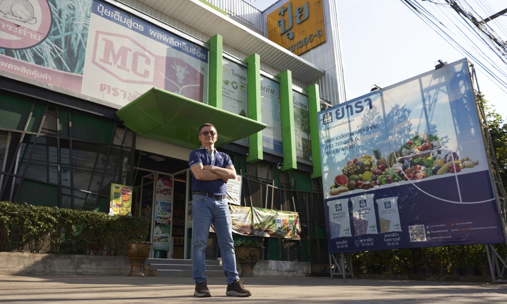 yara Dealer hall of fame